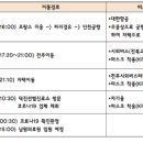 남원의료원(기숙사) 이미지