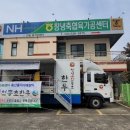 창녕축협육가공센터