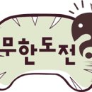 마음수련 이미지