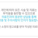 원스치과교정과치과의원 이미지