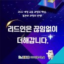 리드인톡톡국어독서학원