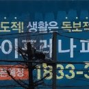 이포공인중개사사무소 이미지