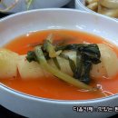 은수식당 이미지