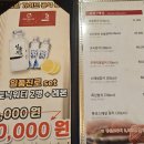 민참치&초밥