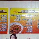 석이네 아구찜 네이버블로그