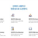 다우정보(주) 이미지