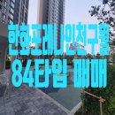 이일공인중개사사무소 이미지