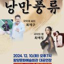 풍류회관 이미지