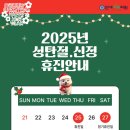 연세새록의원 이미지