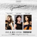 Gaudium(가우디움)