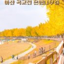 만전당길 이미지