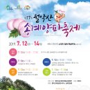 송계 이미지