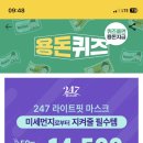 은라이트 네이버블로그
