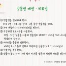호야119