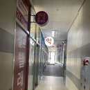 동문 주차장 약국 이미지