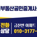 흥한공인중개사사무소 이미지