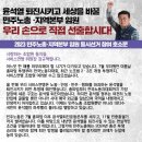 2023년 민주노총 임원선거 이미지