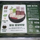 해창식육식당 이미지