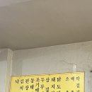 성창식당 - 영주시 | 성창식당