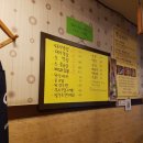 장군막창구이