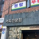 신기의료기사상점