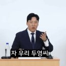 영화 이집트 왕자 개인기 보여주는 김두영....gif 이미지