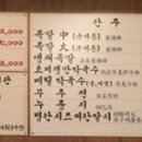 목동족발 이미지