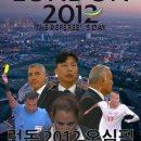 런던노래방