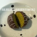 쿠쥬라이크 | 쿠쥬라이크 두바이쫀득쿠키 후기｜생딸기 버전까지 솔직리뷰