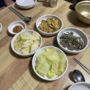 김자매아구찜