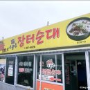 선원회관 | [충청북도 충주시] 김재옥교사기념관