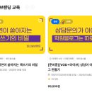 위드업스쿨 네이버블로그
