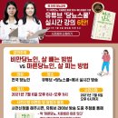 당뇨 몸무게, 음식조절 등 당뇨환자 다이어트 어떻게? 이미지