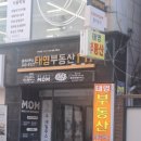 영진종합상사 - 영도구 남항서로82번길 75 | 영진종합상사
