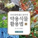 석항보건진료소 이미지