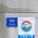 삼간도회타운 네이버블로그