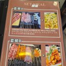 길음 정릉 양꼬치 - 화염양꼬치 솔직후기