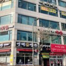 어다리횟집 계산점 이미지