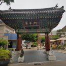 서문성터길 이미지