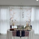 상 제 | 칠순 셀프 상차림 환갑 팔순 잔치 이벤트 대여 이용후기