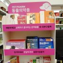 나을약국 이미지
