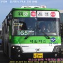 (유)대원시내버스 이미지