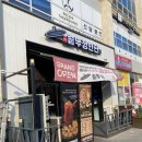 오산 삼겹살 맛집 세교 솥뚜껑한판 오산본점 솔직후기
