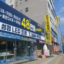 두정e편한세상(1차) 이미지