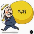 미래건강기능식품
