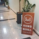 무브베럴필라테스 - 통영시 무전5길 11-19 | 무브베럴필라테스