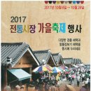 ５일시장 아시아경제