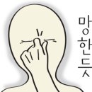 헤븐리 펜트하우스 이미지