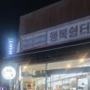 세븐일레븐 울산호계중앙점 이미지