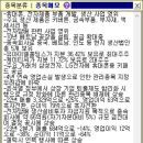 유아이엘 이미지